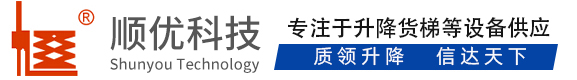 泰安顺优升降科技有限公司
