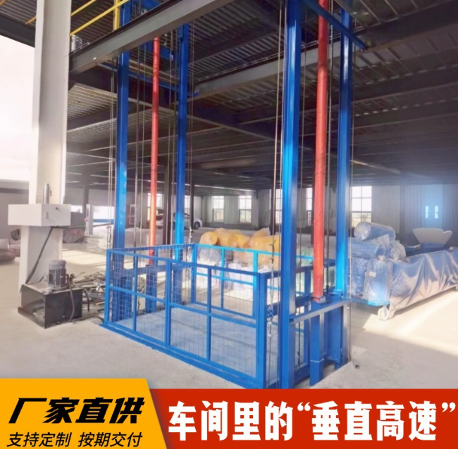 泰安4吨二层升降货梯安装